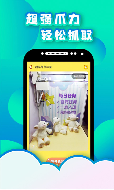 ǿץappֻͼ1: