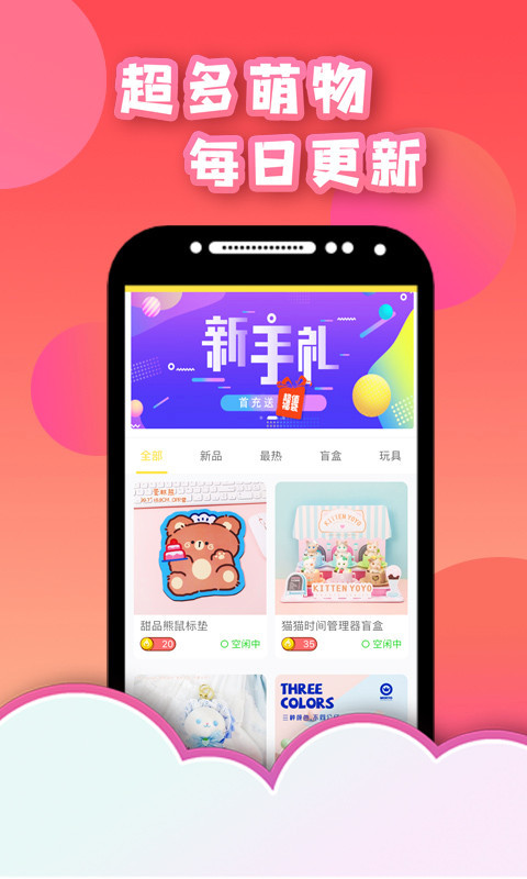 ǿץappֻͼ2: