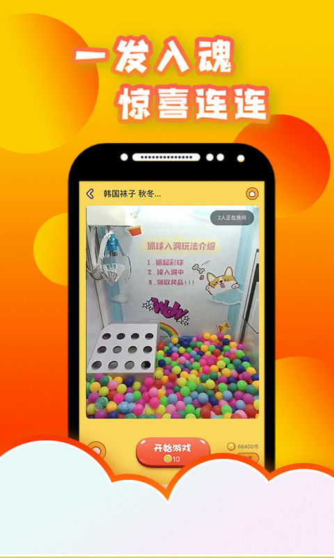 ǿץappֻͼ3: