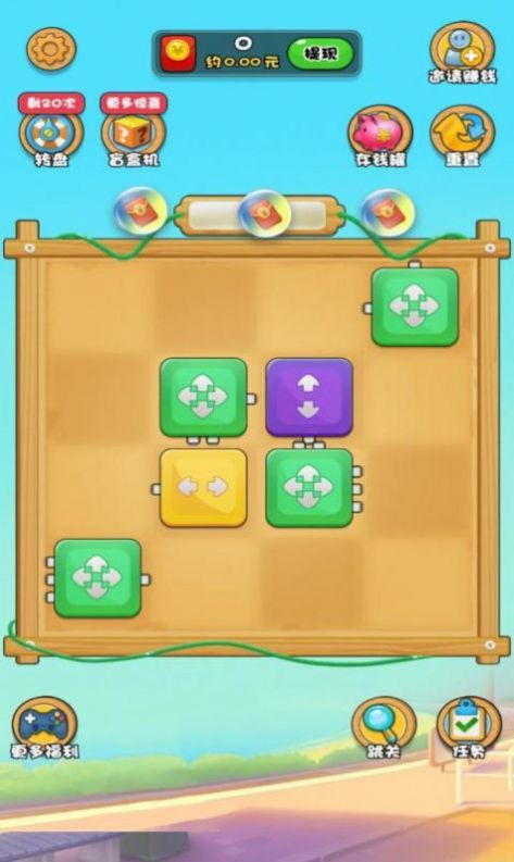 �����޵�·��Ϸ��׿���°�ͼ2: