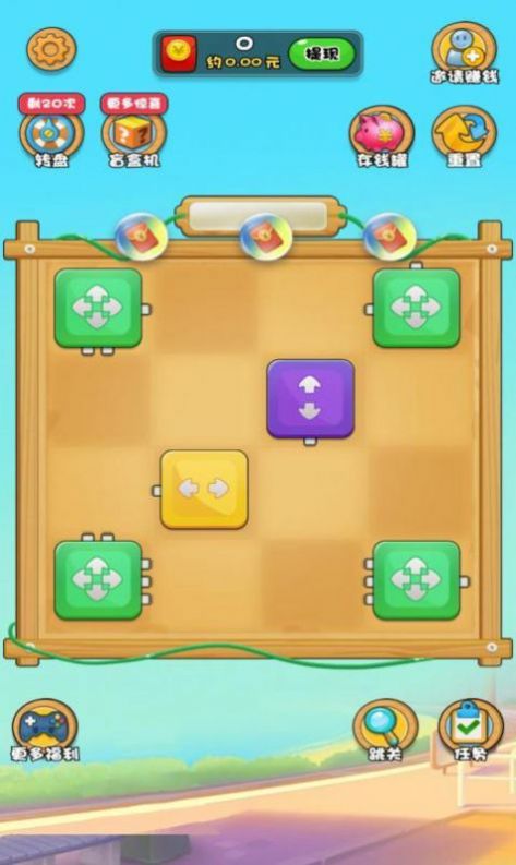 �����޵�·��Ϸ��׿���°�ͼƬ1