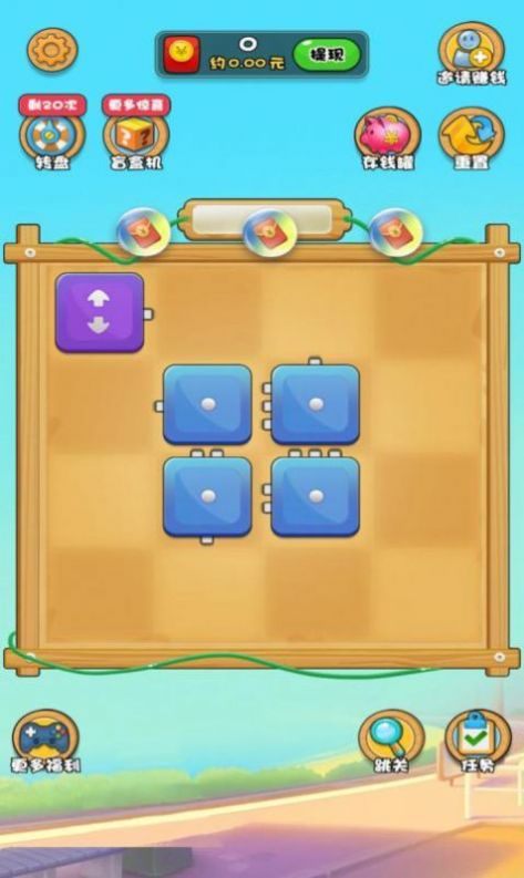 �����޵�·��Ϸ��׿���°�ͼƬ2