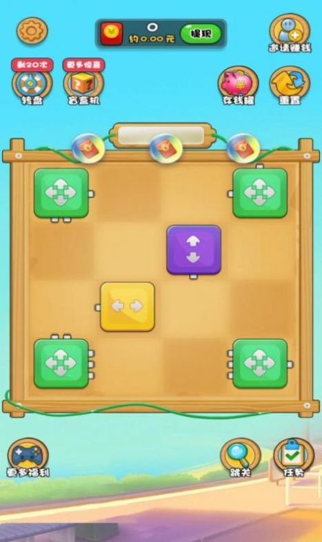 �����޵�·��Ϸ��׿���°�ͼƬ5