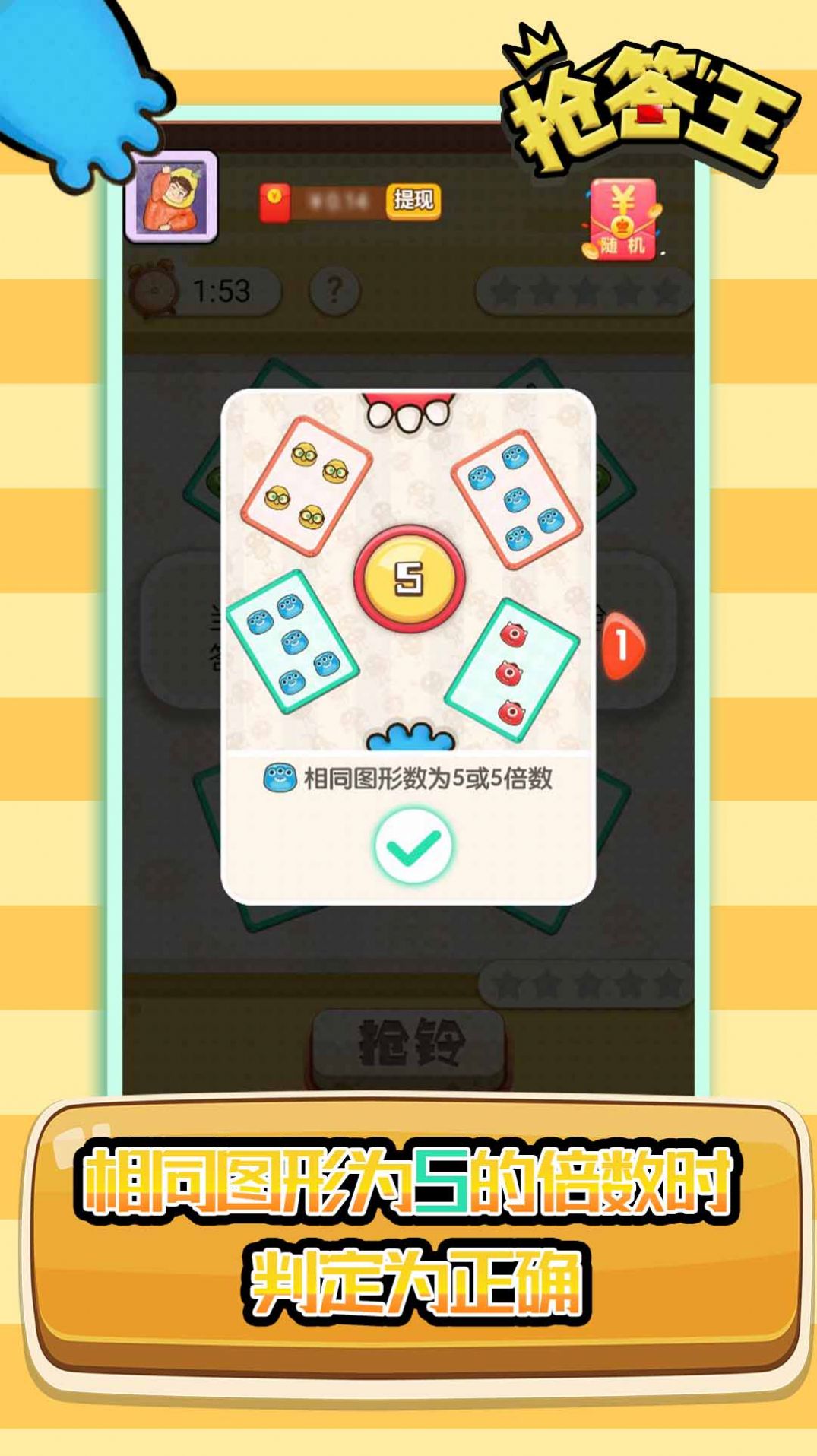��������Ϸ����������ͼ1: