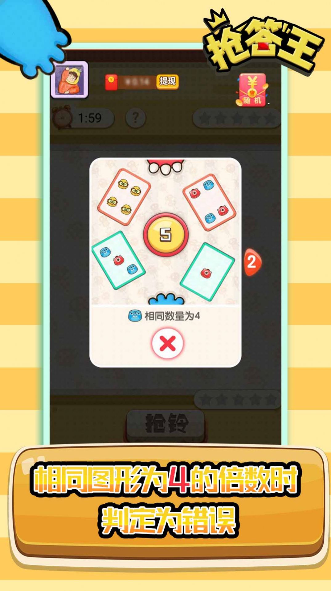 ��������Ϸ����������ͼ2: