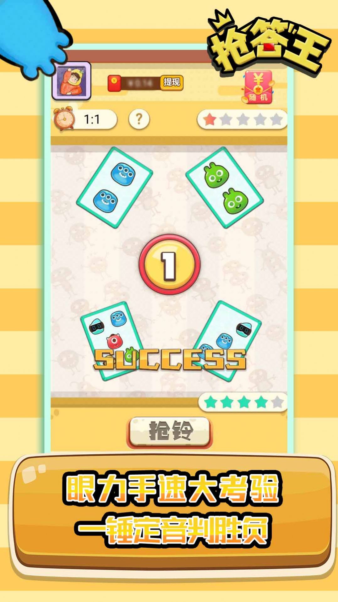 ��������Ϸ����������ͼ3: