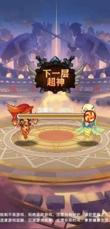 ��һ�㳬����Ϸ��׿�ֻ���ͼ1: