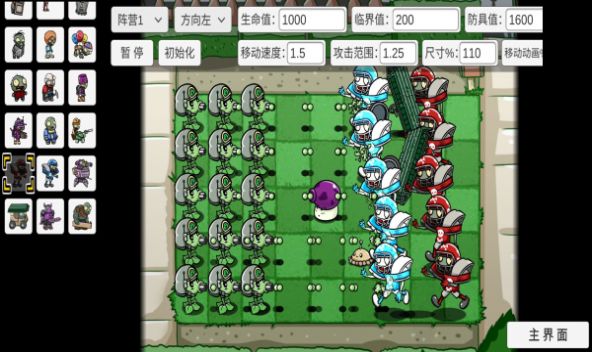 PVZ_BTլլ}urѪȦ°dD3:
