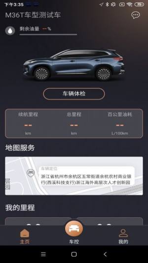 ;2.0.005appٷd°汾DƬ2