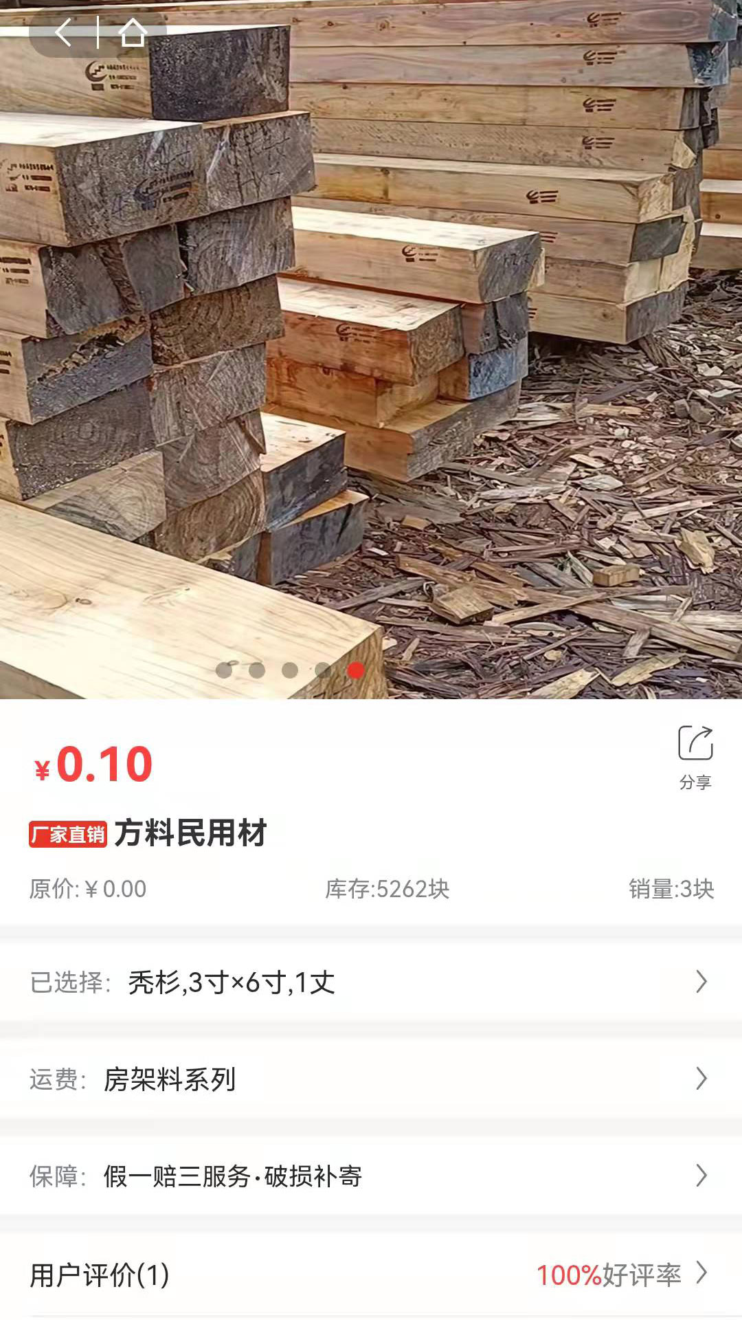 ϼappĹ°ͼ1: