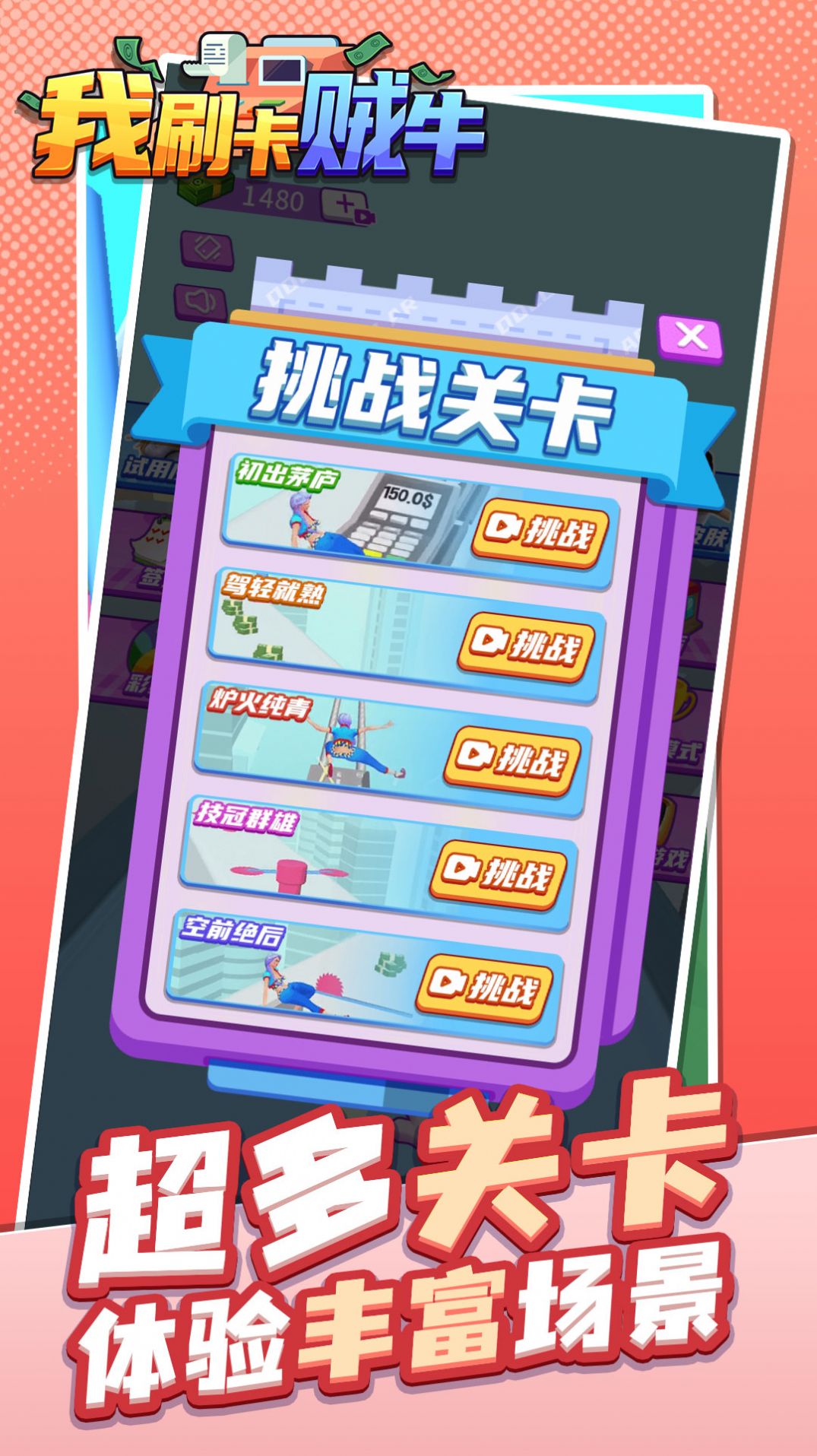 ��ˢ����ţ��Ϸ�����ֻ���ͼ2: