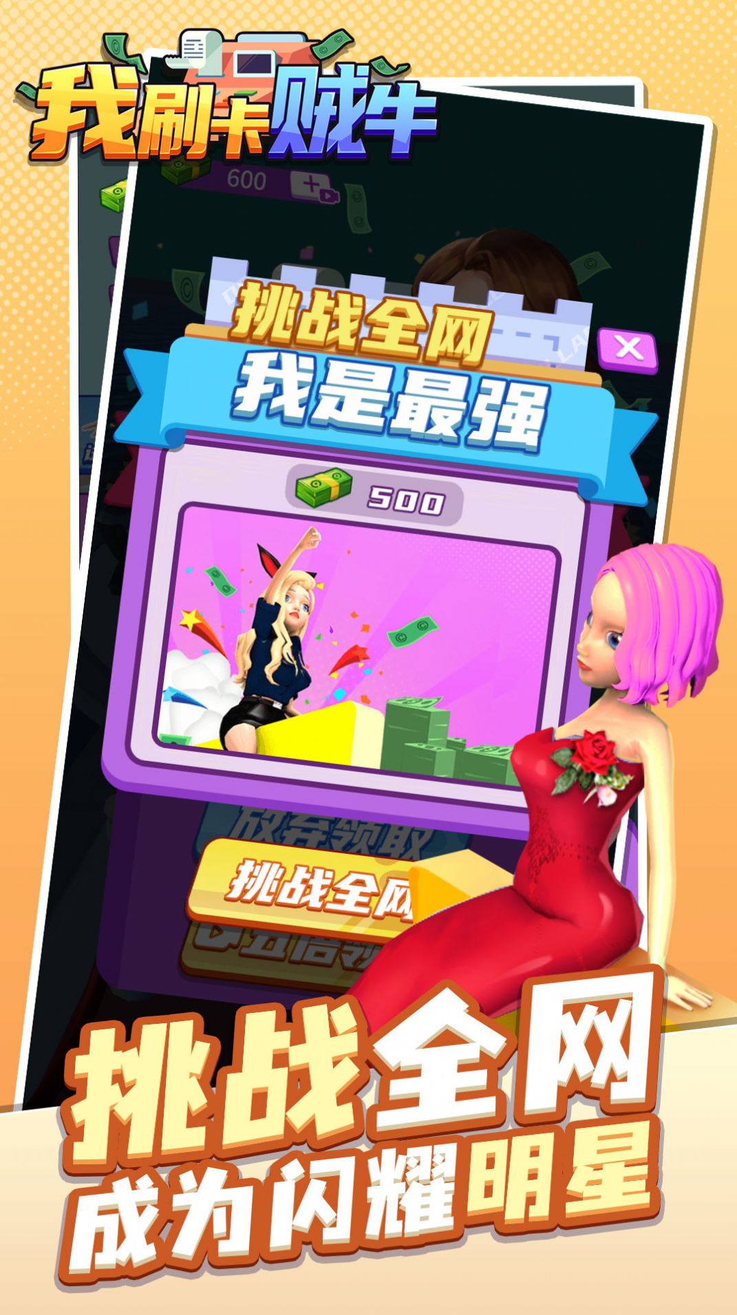 ��ˢ����ţ��Ϸ�����ֻ���ͼƬ1