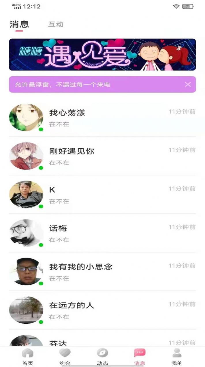 һ԰appƻ潻ͼ1: