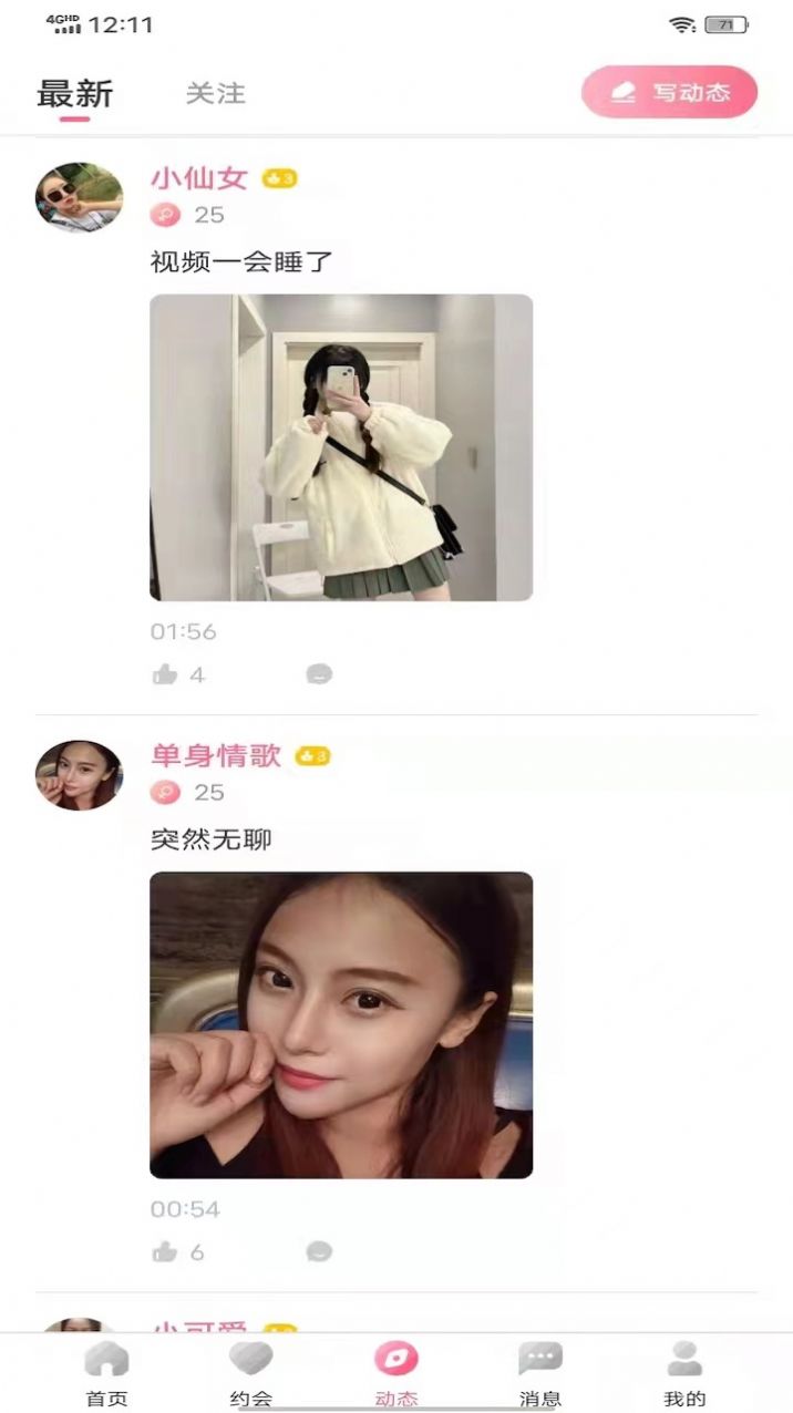 һ԰appƻ潻ͼ3:
