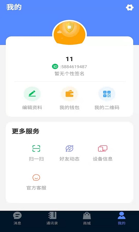 app°ͼ2: