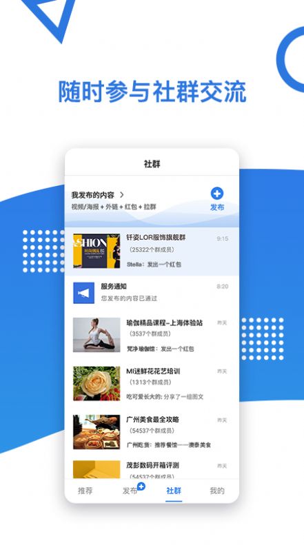 Ⱥapp2.3.5汾ذװͼ1: