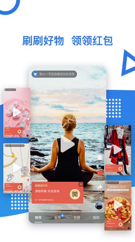 Ⱥapp2.3.5汾ذװͼƬ1