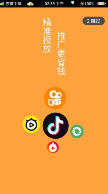 hsck果冻传媒app官方免费最新版图1: