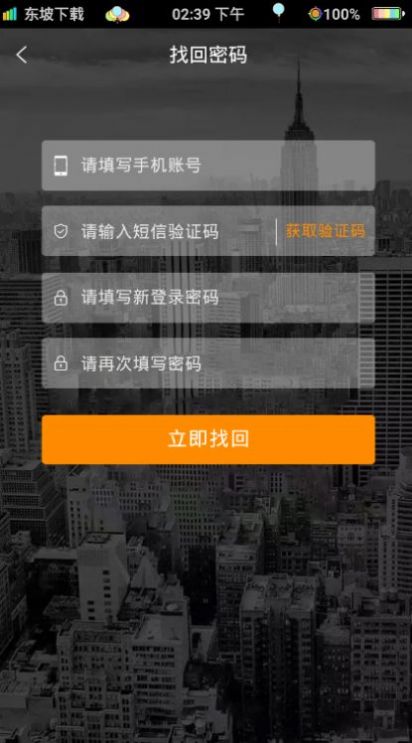 hsck果冻传媒app官方免费最新版图2: