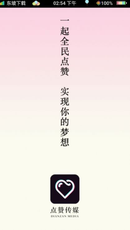 hsck果冻传媒app官方免费最新版图3: