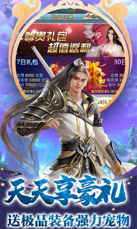 �����������ιٷ�����ͼƬ2