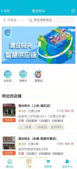 �Ʋ���ͷ�̳�app�ٷ�����ͼƬ2