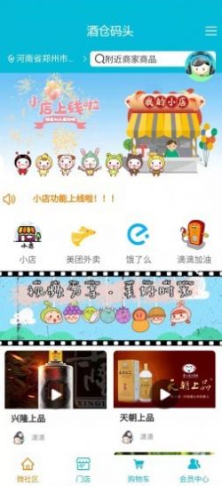 �Ʋ���ͷ�̳�app�ٷ�����ͼ4: