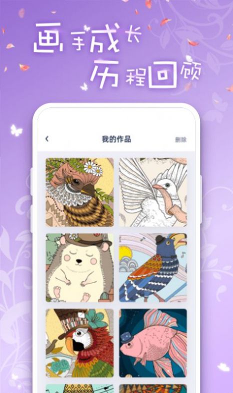 iArtbook滭ذװappͼ1: