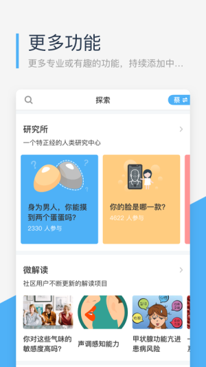 ΢appٷD3
