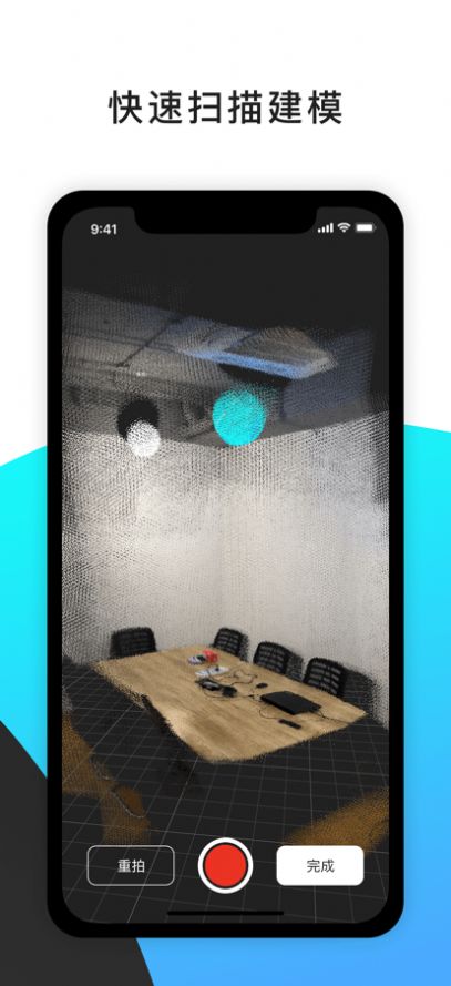 ˿Ӿ3Dֻappٷͼ3: