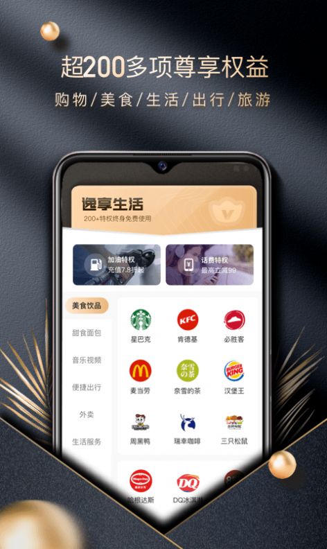 app°ͼ1: