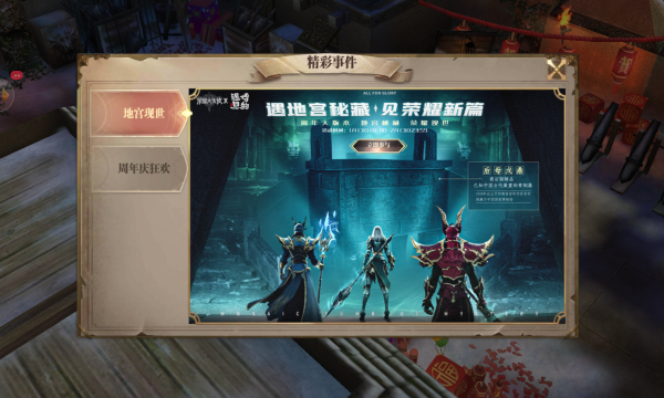 ����ľ��MUD���ιٷ����°�ͼ1: