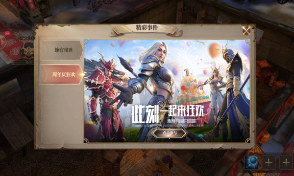 ����ľ��MUD���ιٷ����°�ͼƬ2