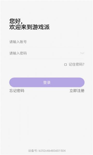 ϷѶappٷͼ1: