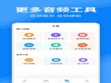 ȫ¼תappذװ v2.0.9