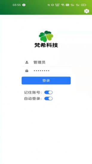 ϣӹappٷͼ2: