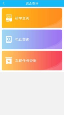 ¸ͨapp׿°汾ͼ3: