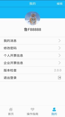 ¸ͨapp׿°汾ͼ1: