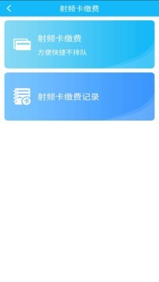 ¸ͨapp׿°汾ͼ2: