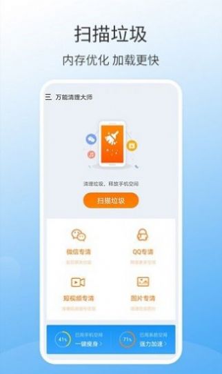 ֻʦappٷͼ1:
