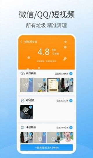 ֻʦappٷͼ2: