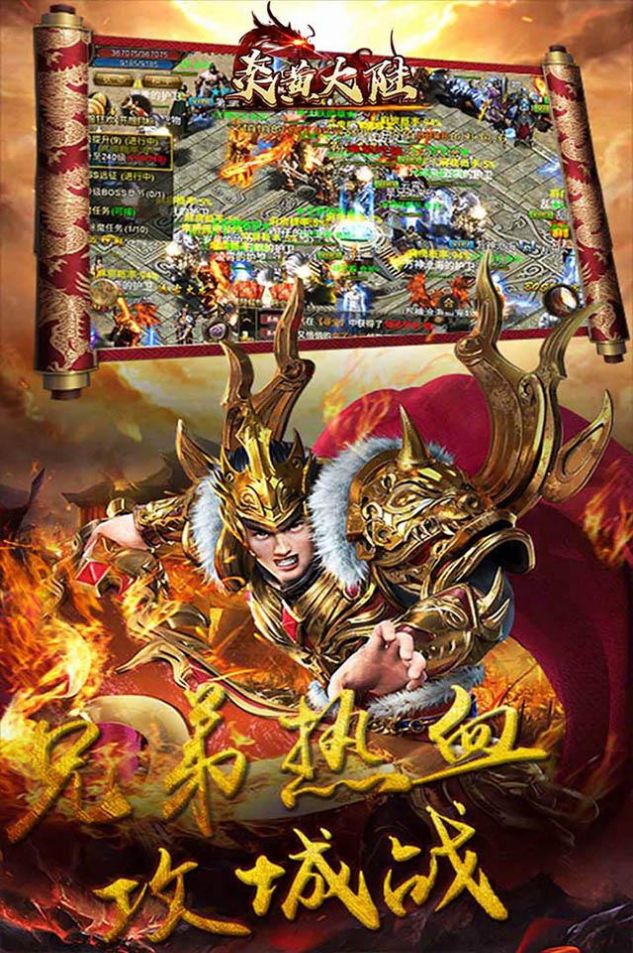 �׻ƴ�½֮��ս�ʳ��������¹ٷ���ͼ1: