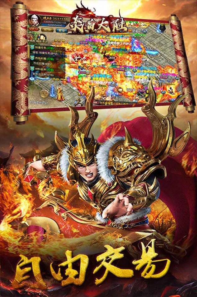 �׻ƴ�½֮��ս�ʳ��������¹ٷ���ͼ2: