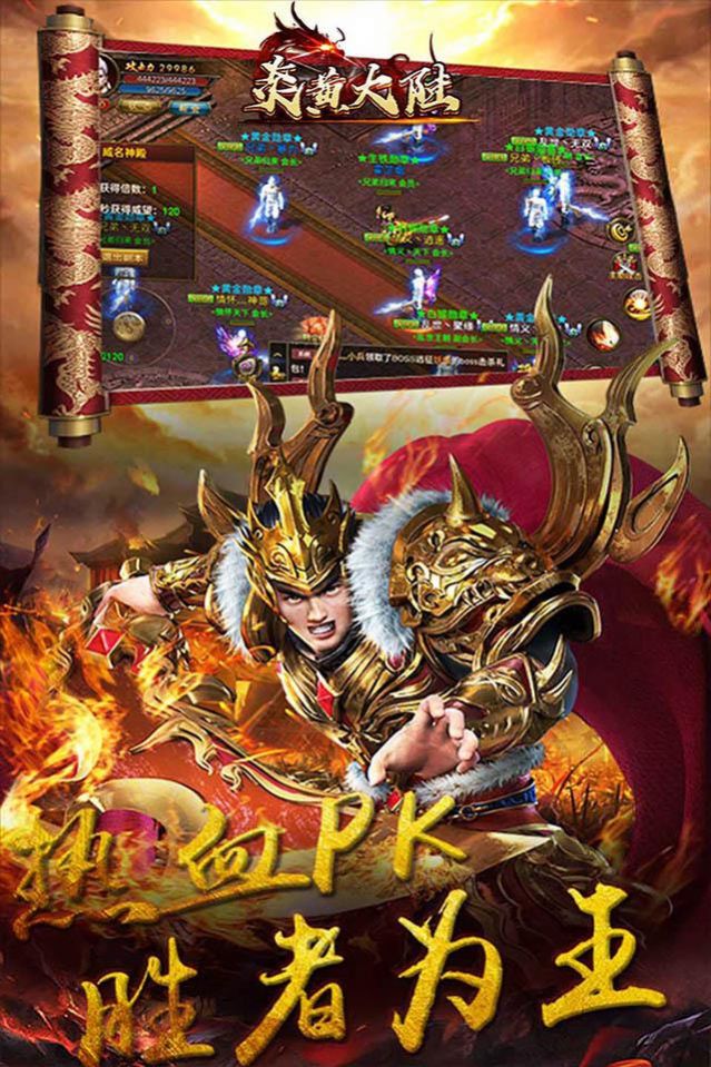 �׻ƴ�½֮��ս�ʳ��������¹ٷ���ͼ3: