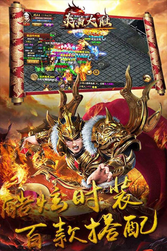 �׻ƴ�½֮��ս�ʳ��������¹ٷ���ͼƬ1