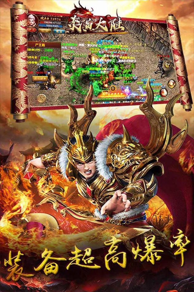 �׻ƴ�½֮��ս�ʳ��������¹ٷ���ͼƬ2