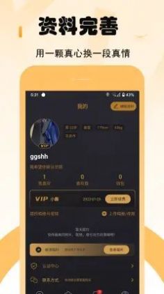 СȤ罻ƽ̨appܛ°D2:
