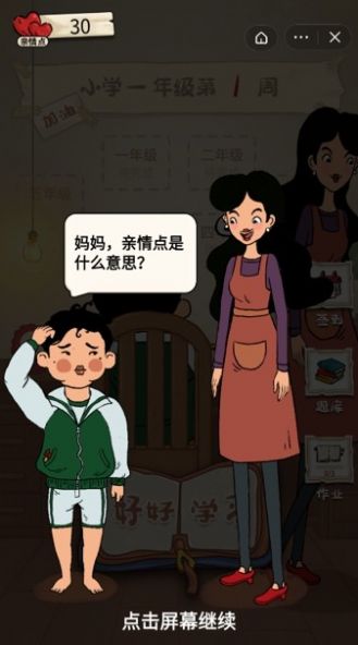��ҵ����˷ż�֪ͨ���°�����ͼ1:
