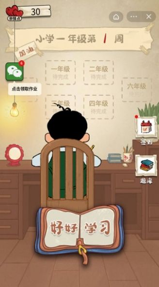 ��ҵ����˷ż�֪ͨ���°�����ͼ2: