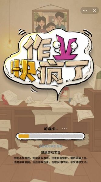 ��ҵ����˷ż�֪ͨ���°�����ͼ3: